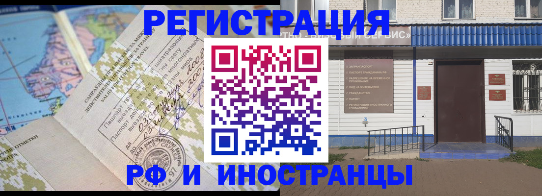 прописка ребенка в Тамбове