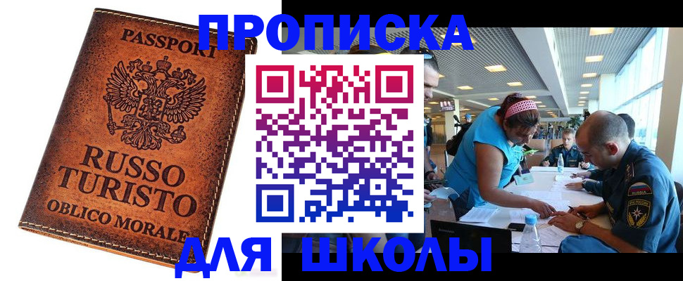 регистрация для дет. сада в Тамбове